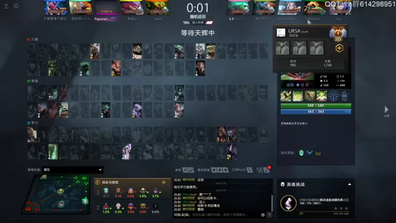 【斗帝Yang】12-1死亡先知，这把的中单很稳健