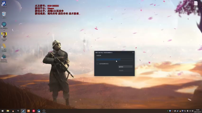 【2021-12-17 14点场】鱼的眼泪水知道：【原版】战锤Ⅱ全面战争