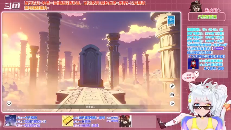 【2021-12-16 18点场】卡佬GTX1080tiPrime：《免费渊月螺旋》什么都肝的猫猫