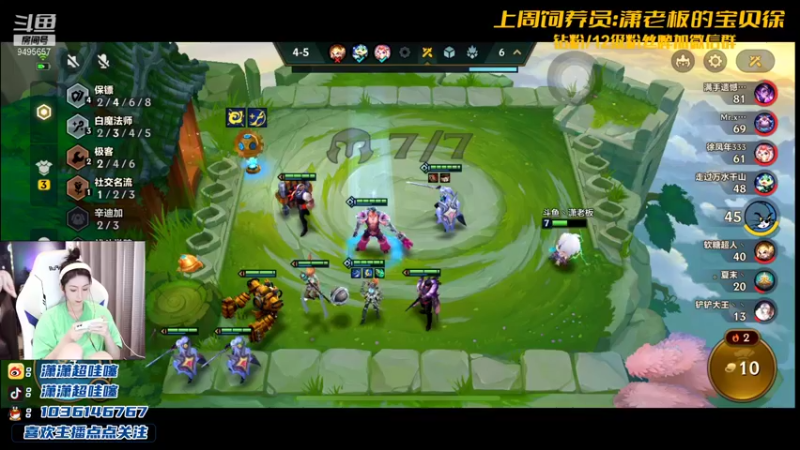 【2021-12-16 23点场】NB丶潇老板：快让小李吃口分吧 球球