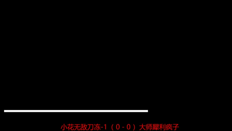 【2021-12-16 22点场】萍乡罗马协会酒哥：萍乡罗马协会酒哥