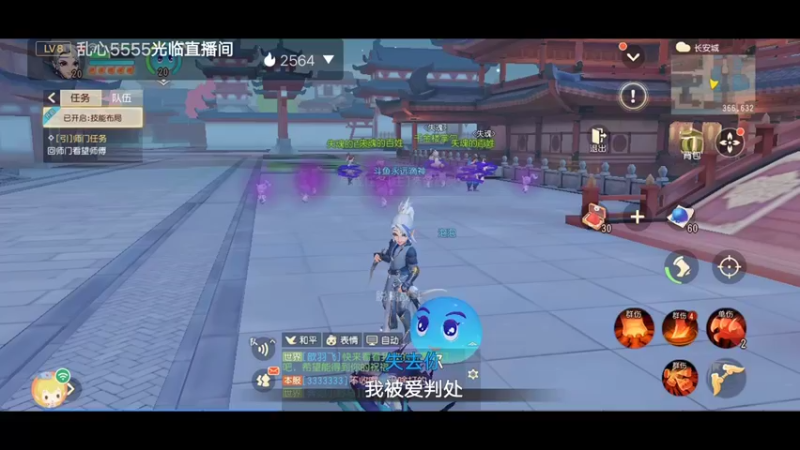 【2021-12-15 20点场】陌路人0022：祝梦幻三维版生日快乐冲冲冲