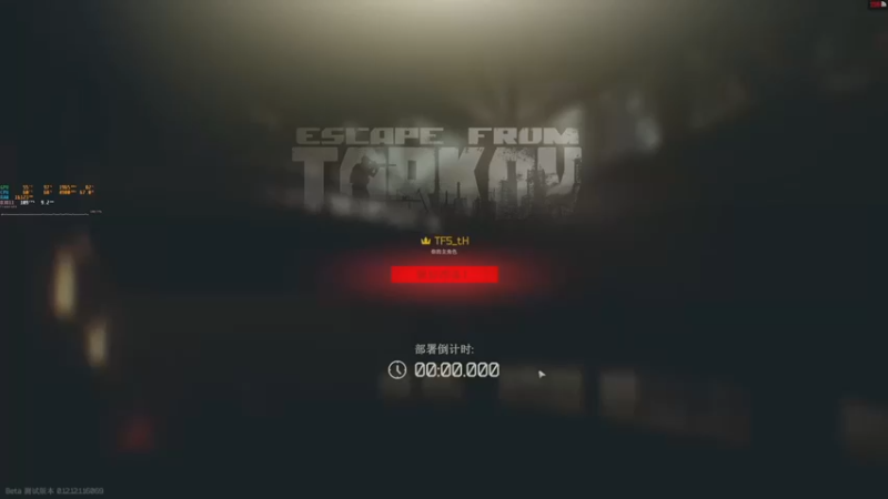 【解说TH】：可算出来了，差点破产啊