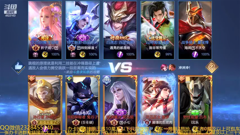 【2021-12-17 04点场】飞总er阿：国服猴子一张办卡永久上车