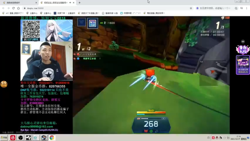 【2021-12-17 02点场】x8丿：X8：晚上好~~