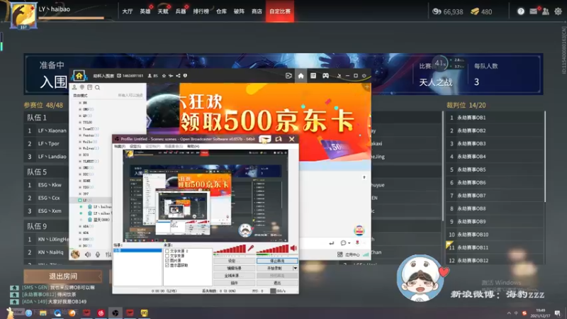 【2021-12-17 19点场】海豹zzz：奶妈の极意！