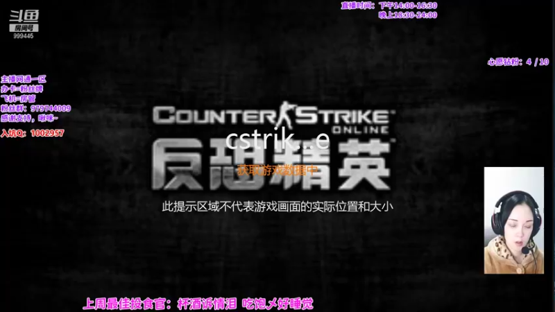 【2021-12-16 18点场】凌儿响叮当灬：凌儿姐：备战斗鱼精英三项赛