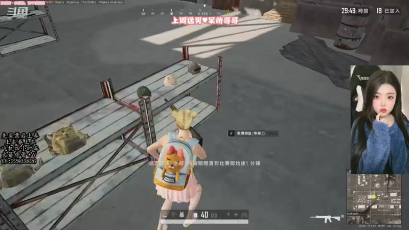 【2021-12-14 12点场】壹壹ui：有位置          缺你