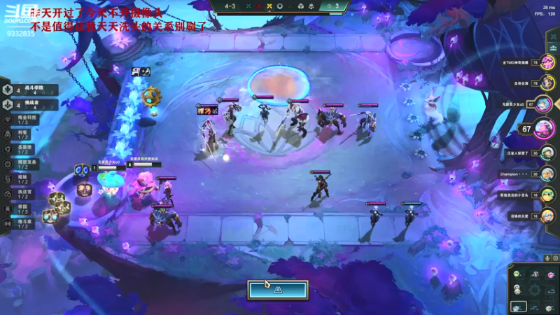 【2021-12-16 21点场】峡谷跳跳染：小陈老师的上大师之路✿ﾟ▽ﾟ)ノ