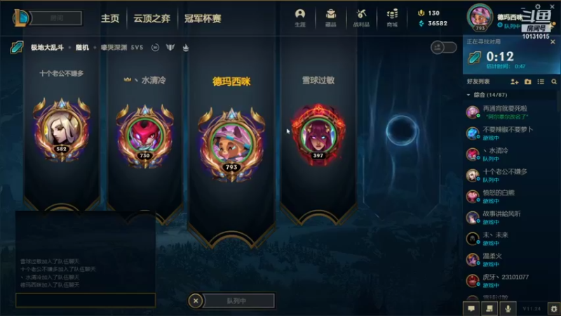 【2021-12-13 13点场】大咪咪超人：大咪咪超人的直播间