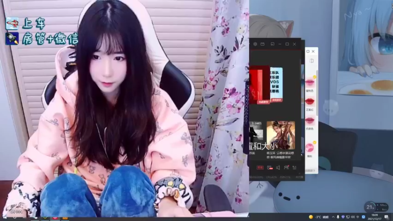 【2021-12-17 18点场】白菇凉：白菇凉:有车位呀