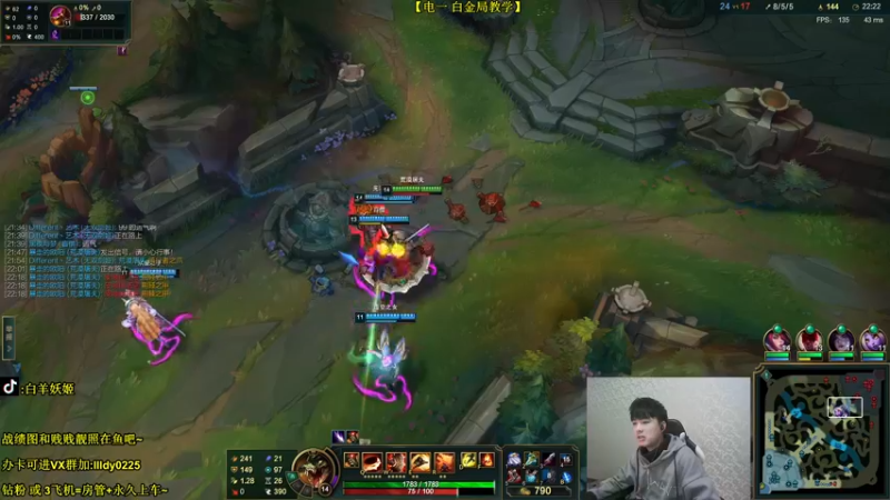 【2021-12-16 18点场】白羊妖姬：强势T1！上分首选！欢乐教学~