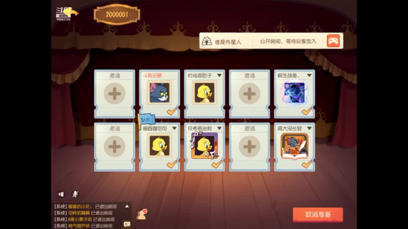 【2021-12-15 16点场】旧歌在此：猫和老鼠来了 10062732