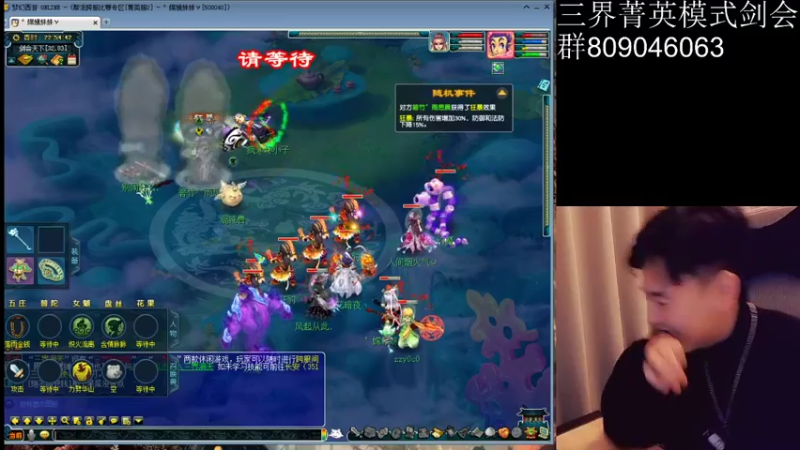 【2021-12-14 22点场】梦幻你波哥：练妖搞起下饭