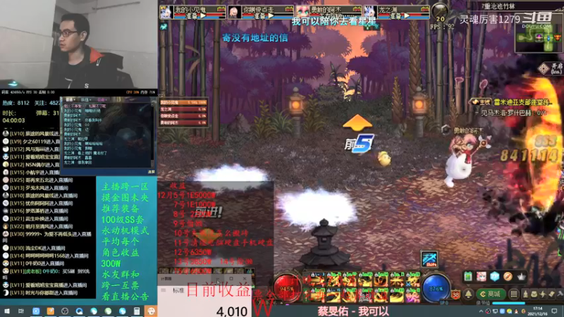 【 2021-12-16 17点场】灵魂厉害1279：好好搬砖未央，啥都不想