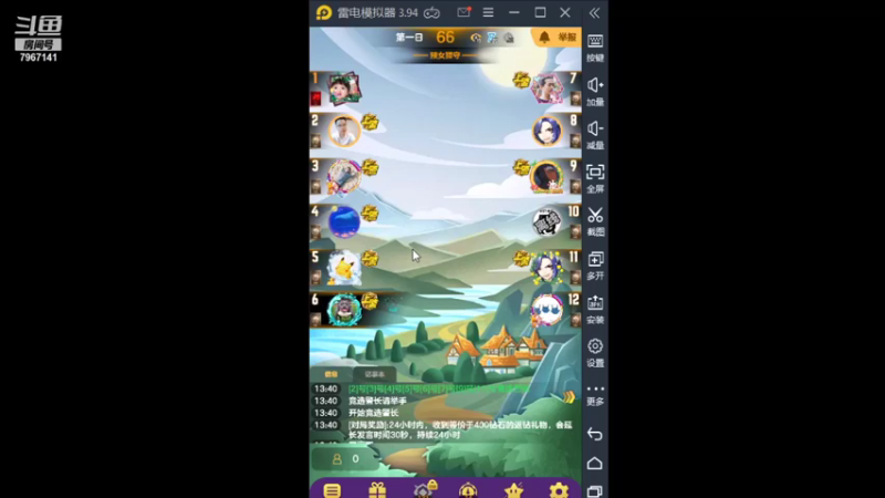 【2021-12-17 13点场】向南不难阿：#天天狼人#一生爱上上千百回。