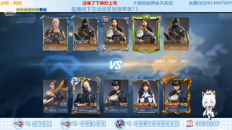 【心态丶SV】爆破模式，完胜比赛