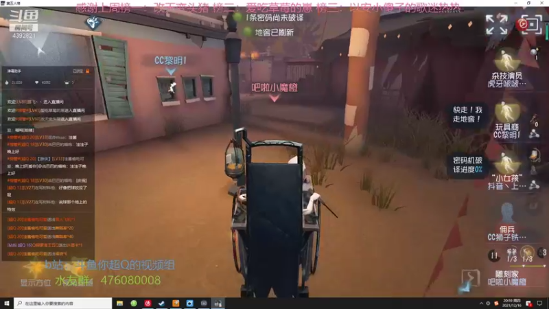 【2021-12-16 20点场】你超Q的：新赛季了！！！！！！！！！！