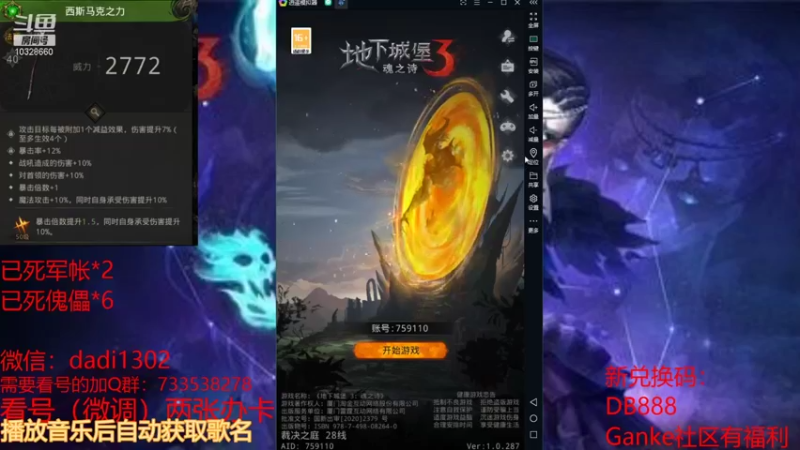 【2021-12-14 17点场】BOXhermit：需要看号和打BOSS速来
