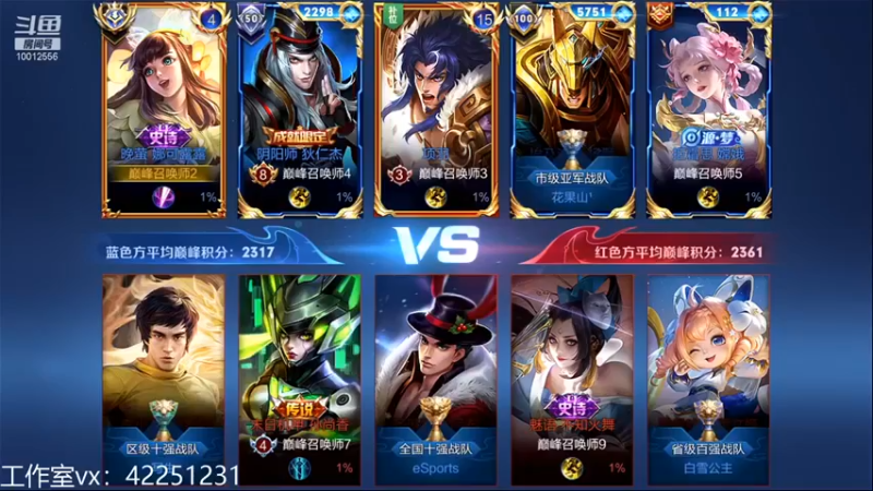 【夏童露露】：13-3娜可露露就我这一套下去不死也是个残