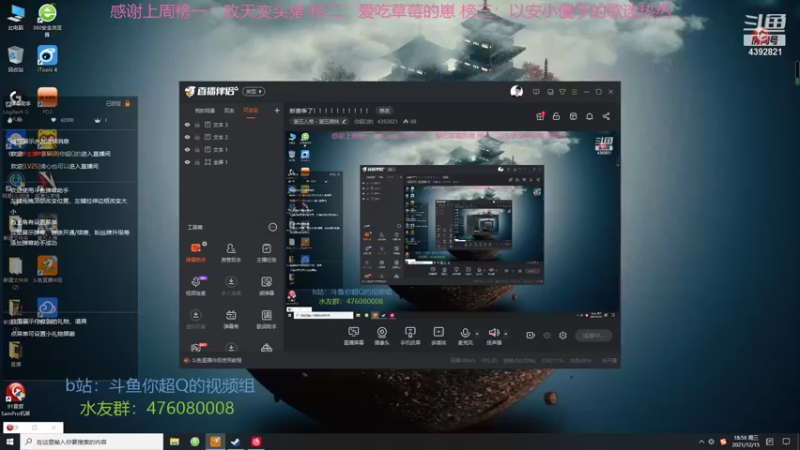 【2021-12-15 18点场】你超Q的：新赛季了！！！！！！！！！！