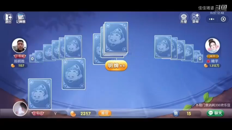 误入藕花深处7