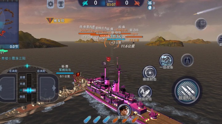 称霸三星场