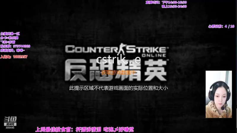 【2021-12-16 14点场】凌儿响叮当灬：凌儿姐：备战斗鱼精英三项赛