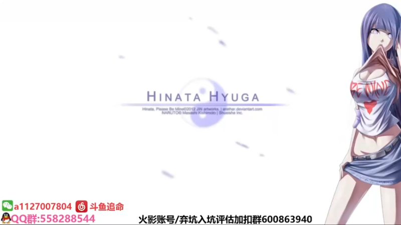【2021-12-17 08点场】小仙男追命：追命:《早安》
