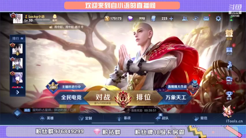 【2021-12-17 18点场】自小语：18岁纯洁男高首秀