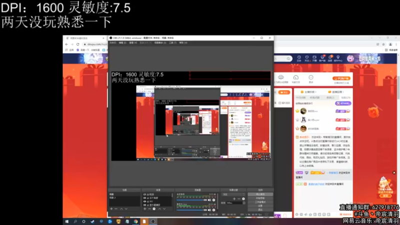 【2021-12-17 15点场】丶帝宸清羽：【清羽】小号半藏热热手