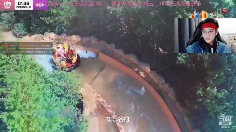 【2021-12-12 16点场】你超Q的：新赛季了！！！！！！！！！！