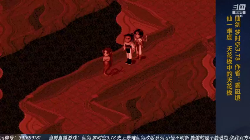 【2021-12-16 18点场】shalou88沙漏哥：梦时空3.78 天花板中的天花板~