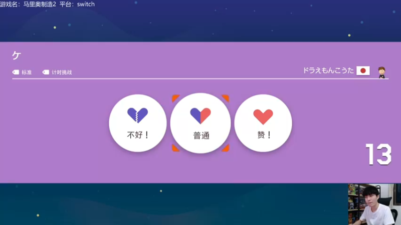 【2021-12-17 22点场】秋晨风：晚上好！马造时间！