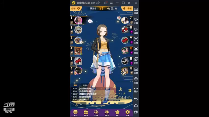 【2021-12-16 13点场】向南不难阿：#天天狼人#一生爱上上千百回。