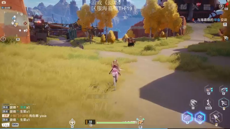 【2021-12-17 20点场】错觉老中医：【错觉】幻塔真好玩