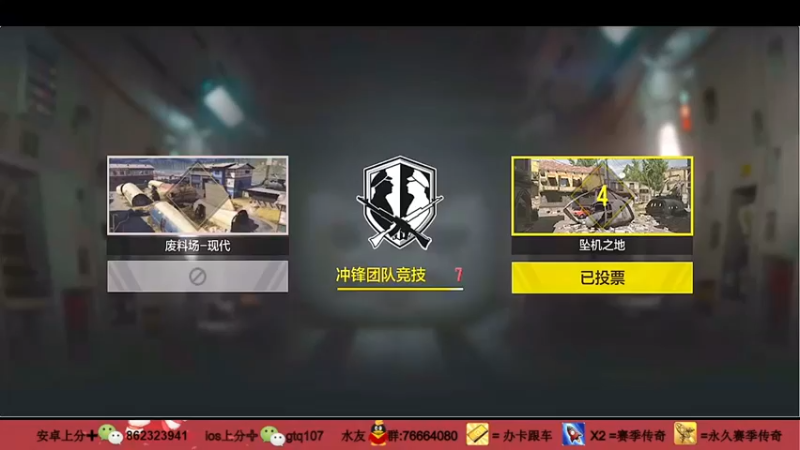 【叫老公别叫老郭】：21杀获胜，兄弟们，冲就完事了