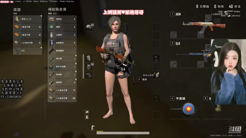 【2021-12-16 18点场】壹壹ui：有位置          缺你
