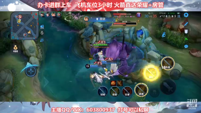【2021-12-16 22点场】梦魇Ali：国服公孙离艾琳双区带粉