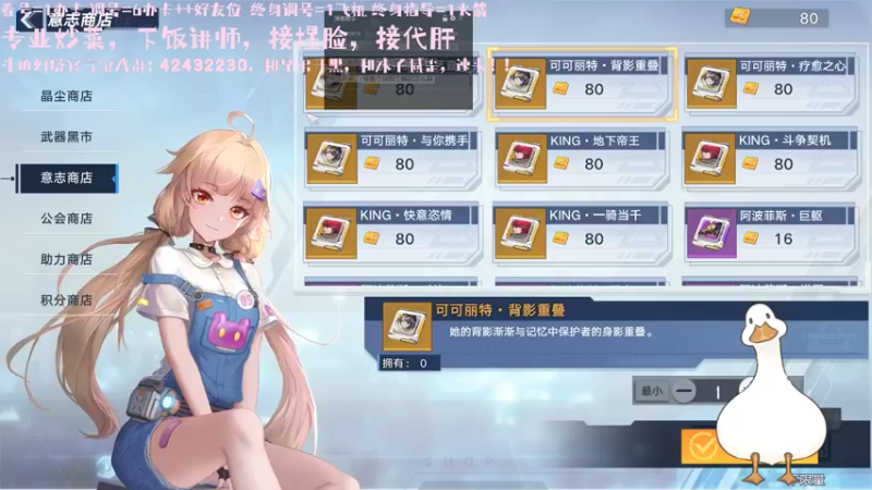 【2021-12-17 14点场】烟鬼吖：幻塔-你的幻想世界