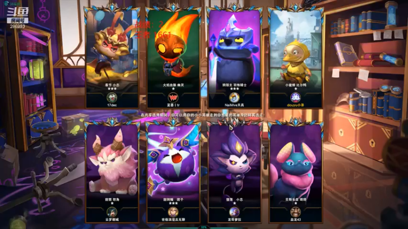 【卑微小泽丶】：五三星圣盾执法惜败