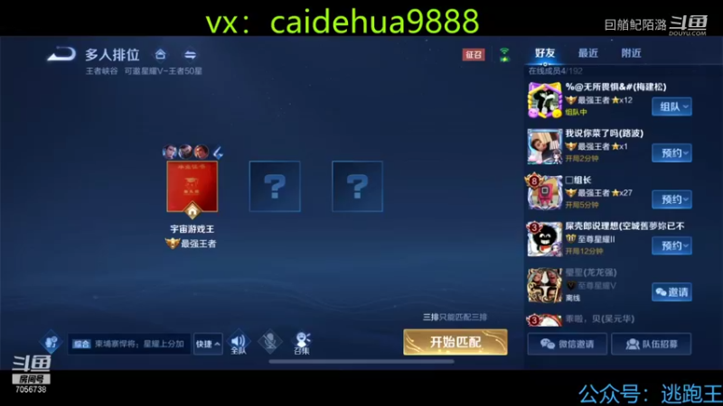 小姐姐你喜欢老虎吗，他来了