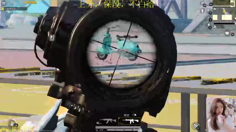 【2021-12-17 01点场】图妹半生：独处相安，万事言和