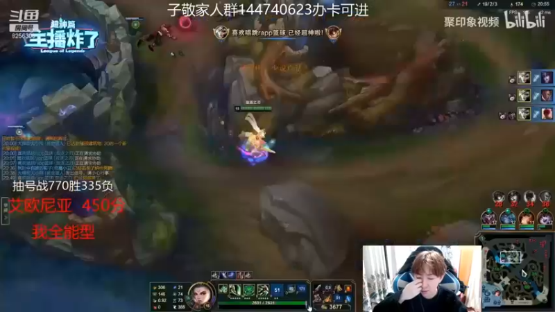 【子敬ad】4-1厄非琉斯，我这狂风加红buff也打不死啊