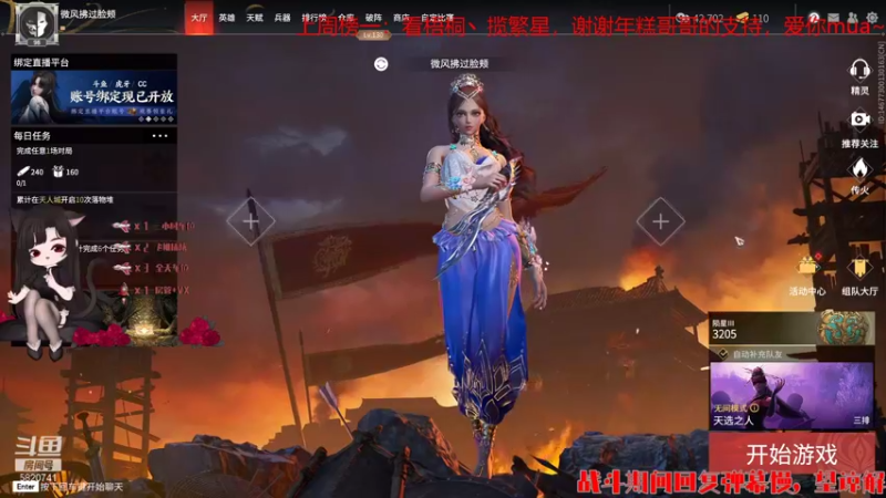 【2021-12-16 11点场】Qf小冷子丶：我的胡桃脸你爱了么~