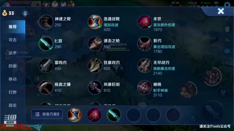 【2021-12-17 18点场】有痕ysys：巅峰赛冲分上分上分