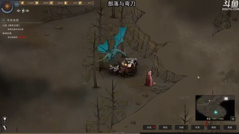 【2021-12-17 21点场】荣耀洋洋：【洋洋】部落与弯刀正式版！