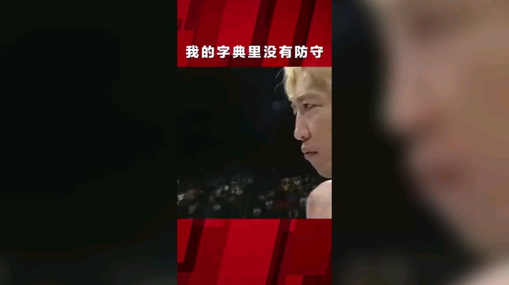 比赛直接比抗击打一人一拳把对方击倒