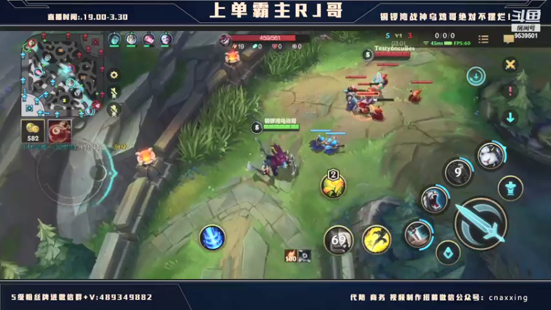 【2021-12-16 23点场】心星丶RJ：AD上单 版本答案
