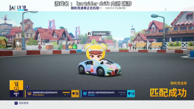 【Popkartsss】：不一样的跑跑感觉怎么样